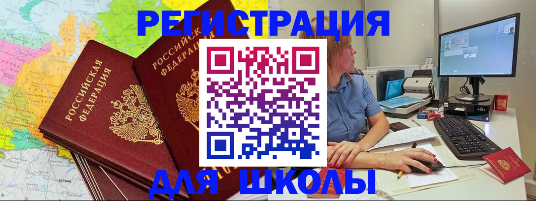 найти адрес прописки в Нижнем Новгороде